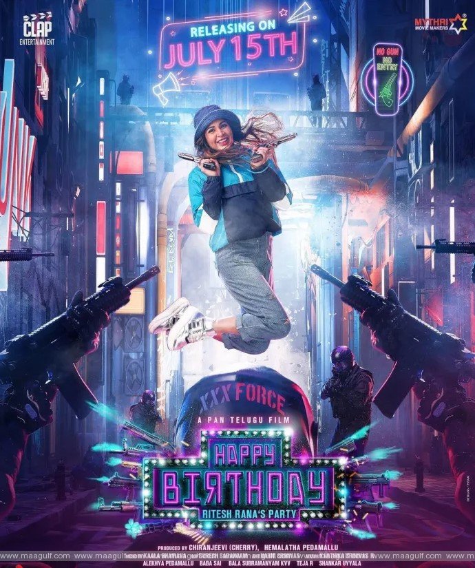 అందాల రాక్షసి ‘బర్త్ ‌డే’ పార్టీకి డేట్ ఫిక్స్ చేసేశారహో.!